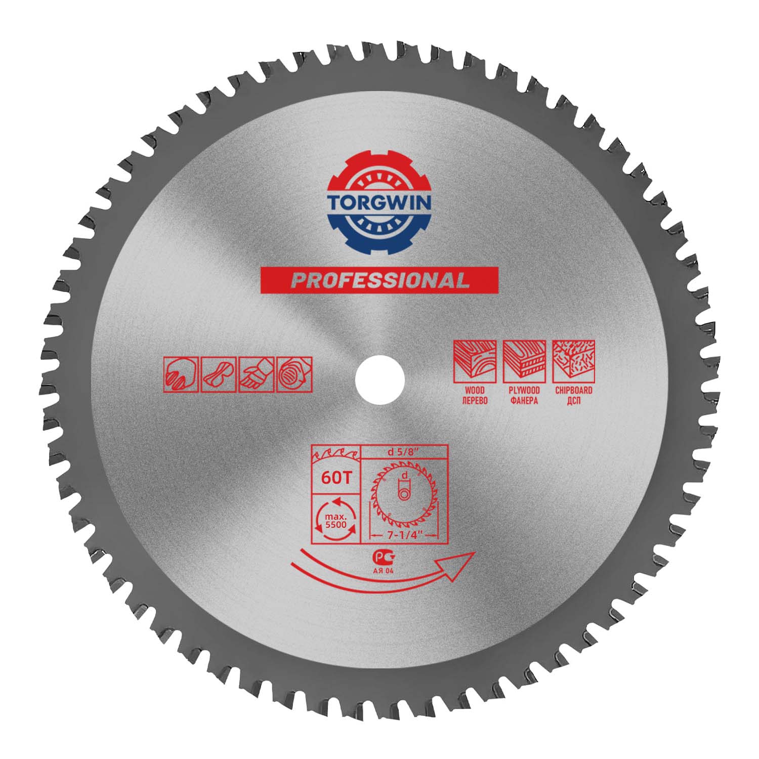 185mm မြို့ပတ်ရထား Saw Blade
