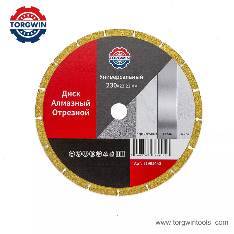 ကျောက်ဖြတ်ရန်အတွက် Brazed Diamond Saw Blade